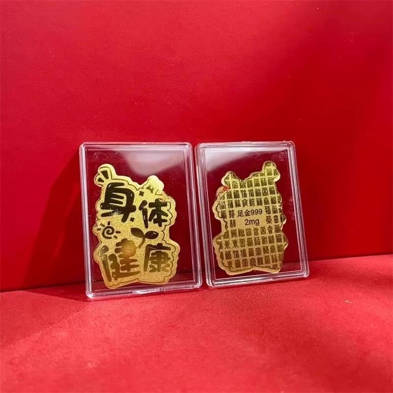 Gold phone sticker【Golden Sparkle⭐】