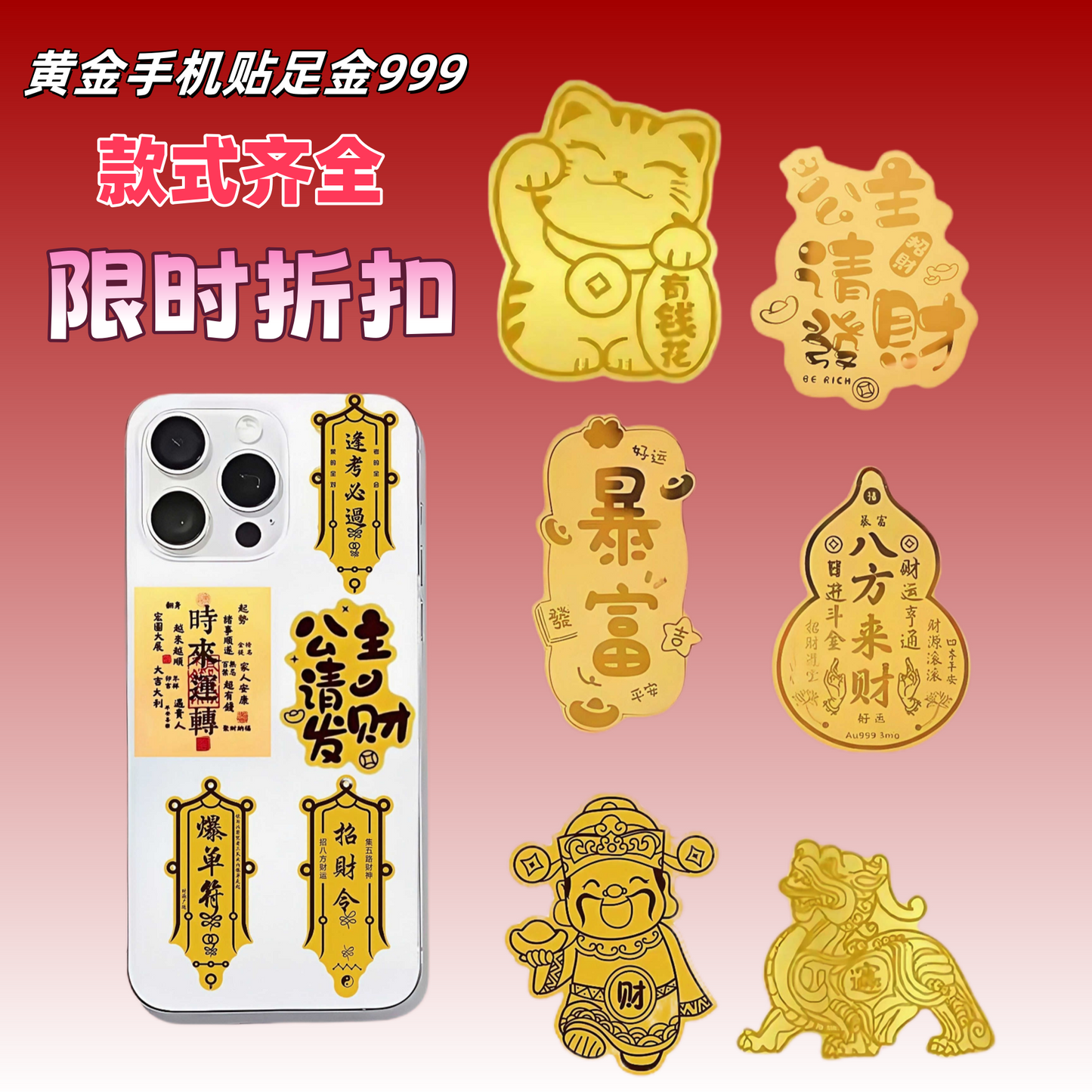 Car, house, money, gold mobile phone stickers, bag keychains, pure gold pendants, birthday gifts, gifts for girls, souvenirs
