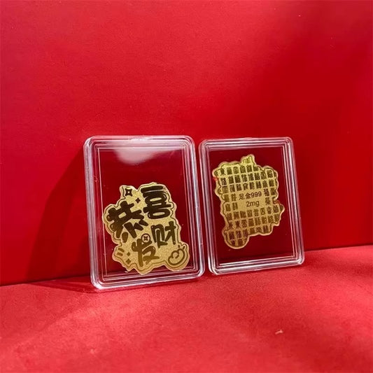 Gold phone sticker [Glittering Gold ⭐ Congratulations on your prosperity]