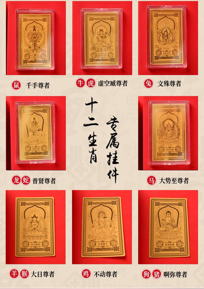 The golden phone sticker belongs to "dog/pig"----Amitabha