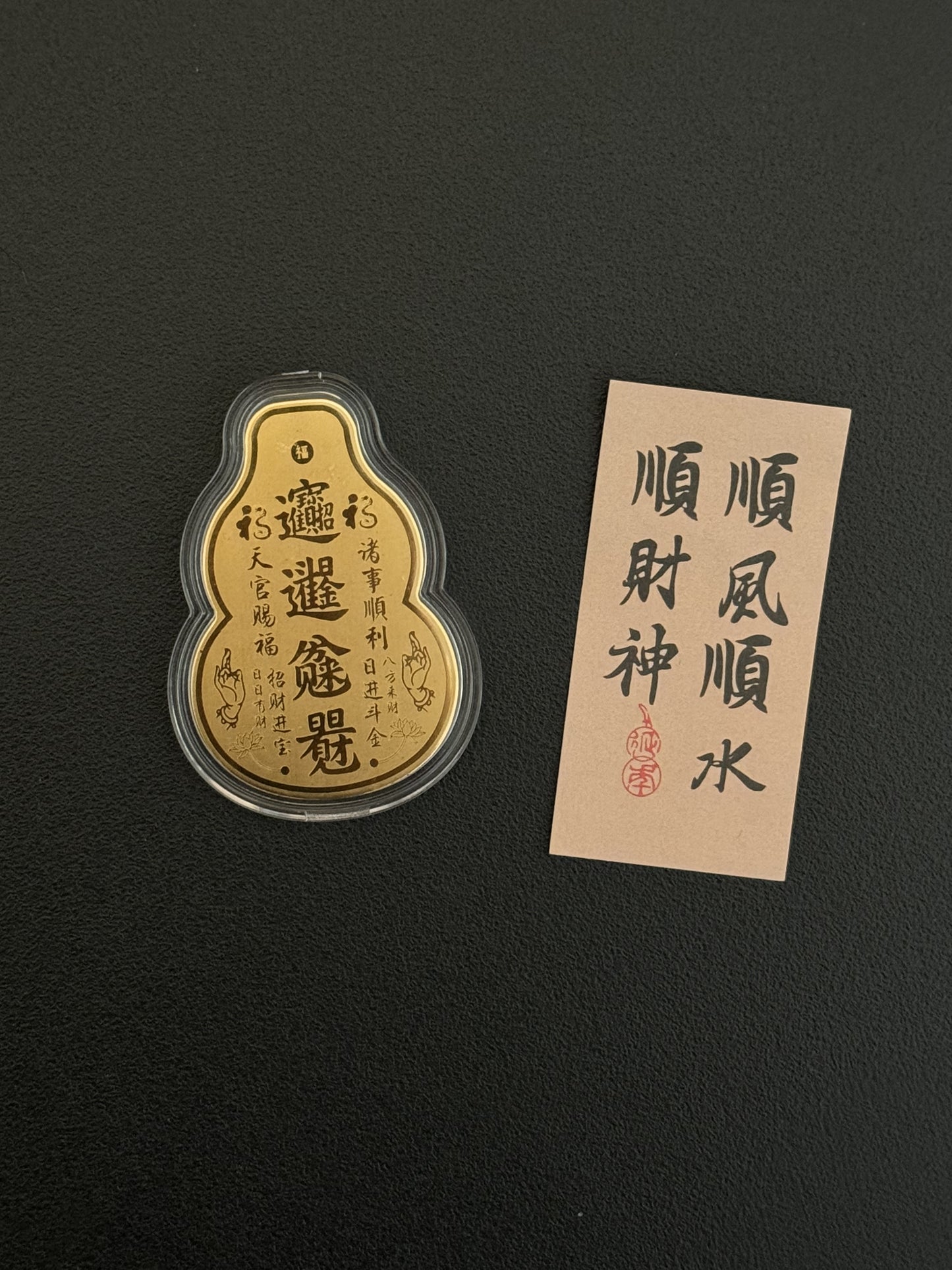 Gold mobile phone sticker with gourd of fortune and luck
