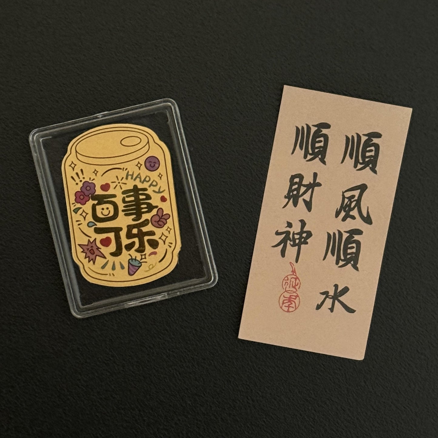 Gold mobile phone sticker color Pepsi