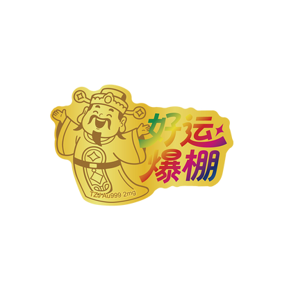 Gold mobile phone stickers reverse retreat