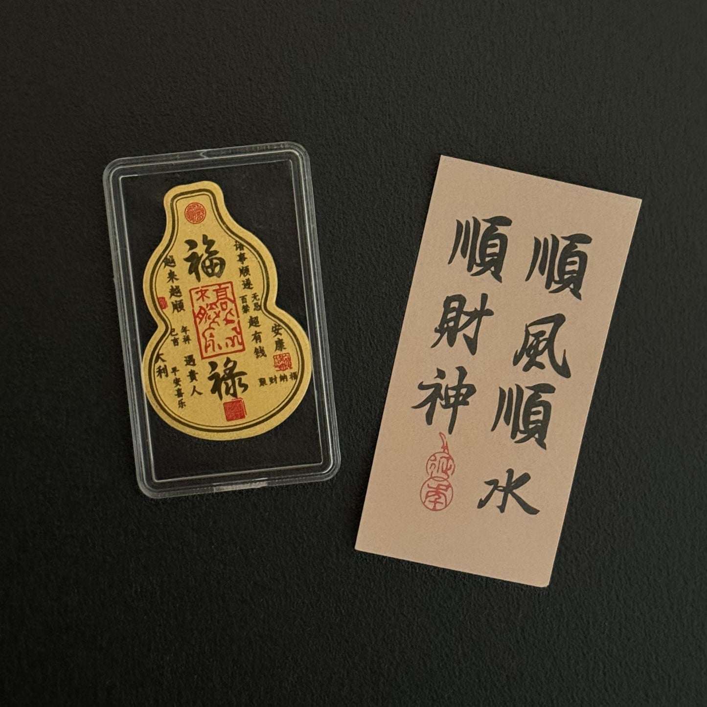 Gold mobile phone sticker colorful Fu Lu gourd