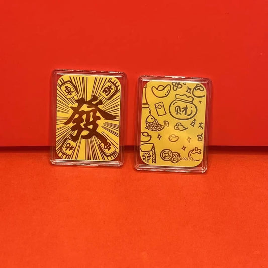 Gold phone sticker【Golden Sparkle⭐】