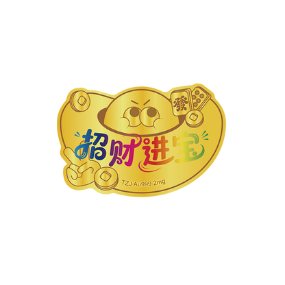 Gold mobile phone stickers reverse retreat