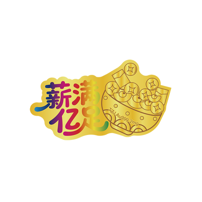 Gold mobile phone stickers reverse retreat