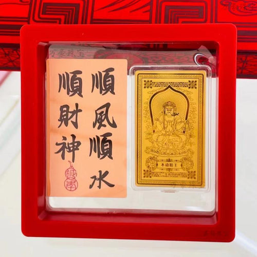 Gold mobile phone sticker Acala --- Chinese Zodiac sign: Rooster