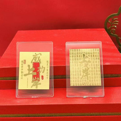 The golden mobile phone sticker was successfully launched