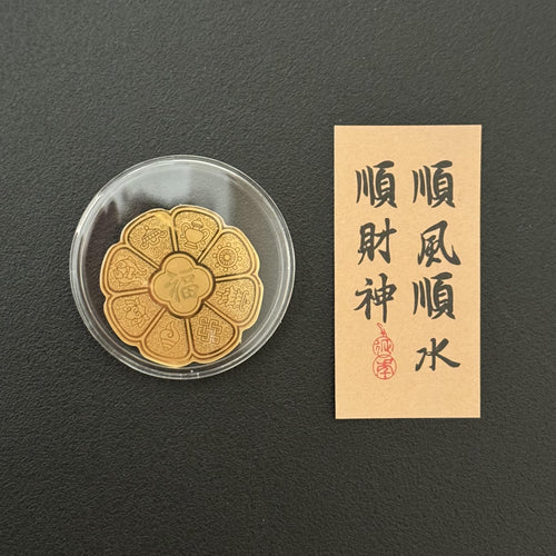 Gold mobile phone sticker with eight-treasure compass