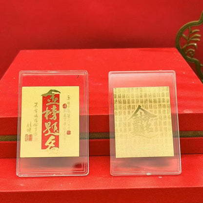 The golden mobile phone sticker was successfully launched