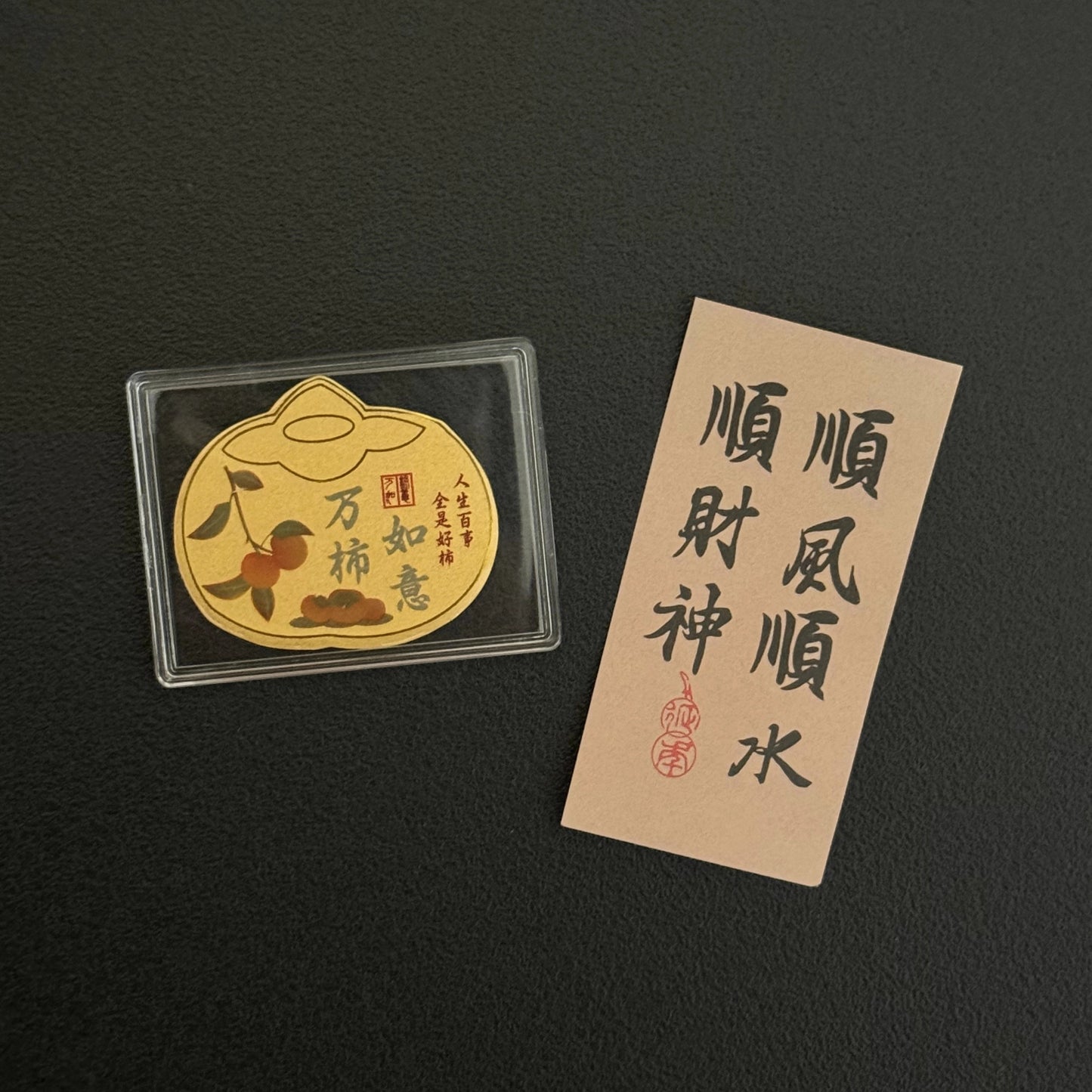 Gold mobile phone sticker colorful Wan Shi Ru Yi