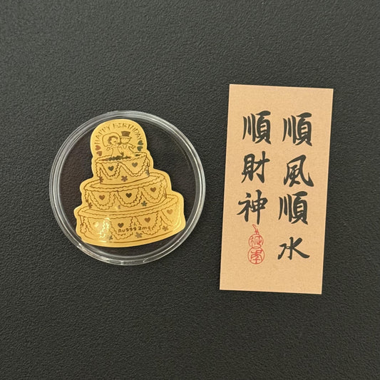 Gold Phone Sticker Wedding Cake