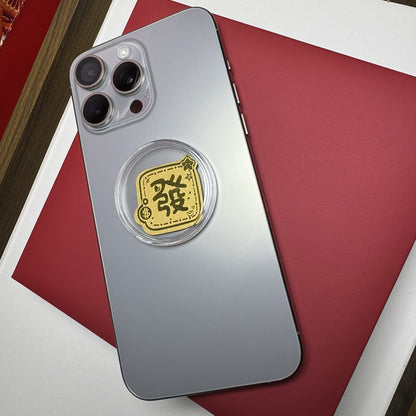 Gold mobile phone stickers for wealth