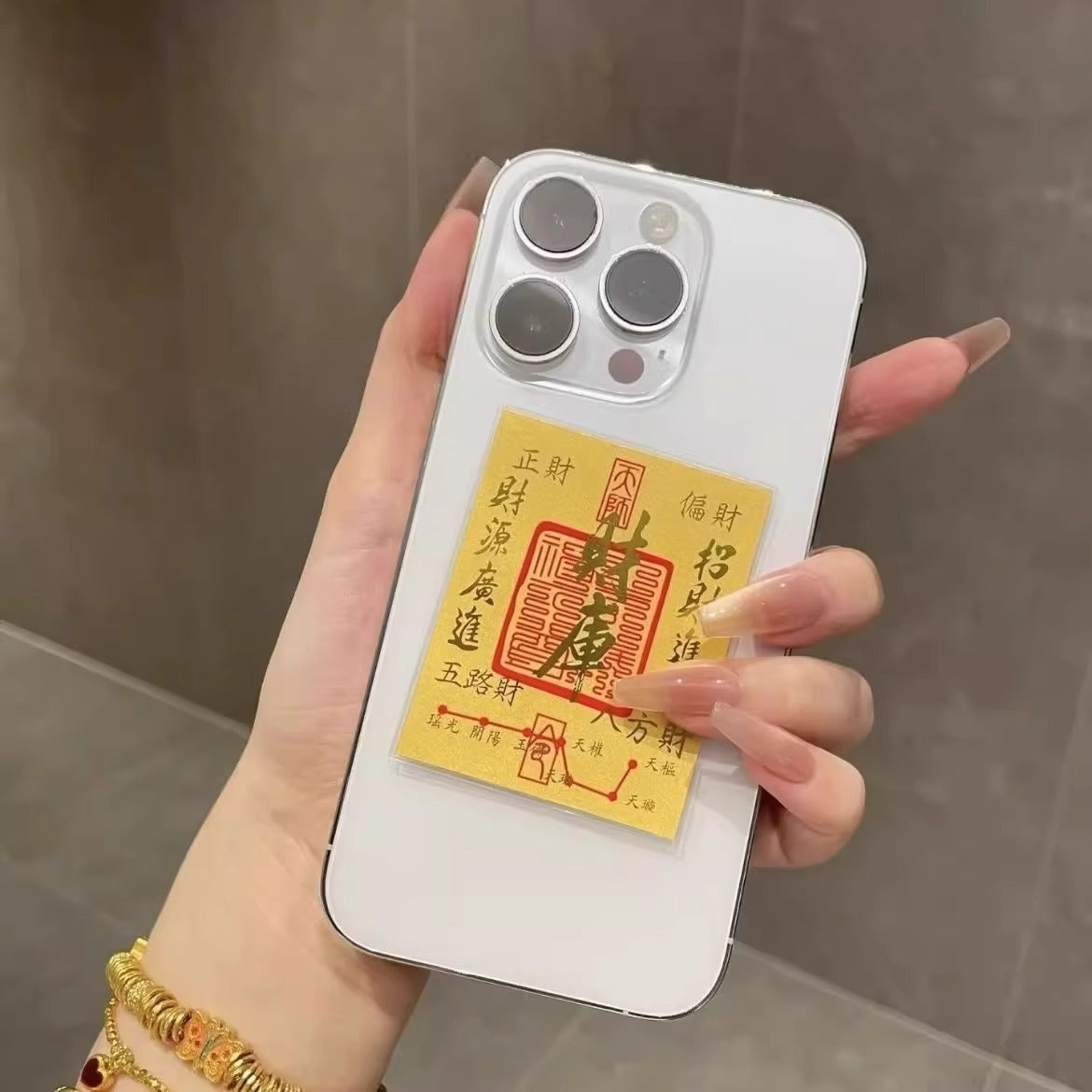 Gold 999 pure gold 2mg mobile phone sticker, a gift of the God of Wealth for getting rich