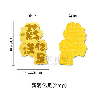 New style gold phone sticker with 999 pure gold flakes