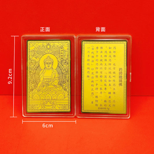 Gold phone sticker with Medicine Buddha