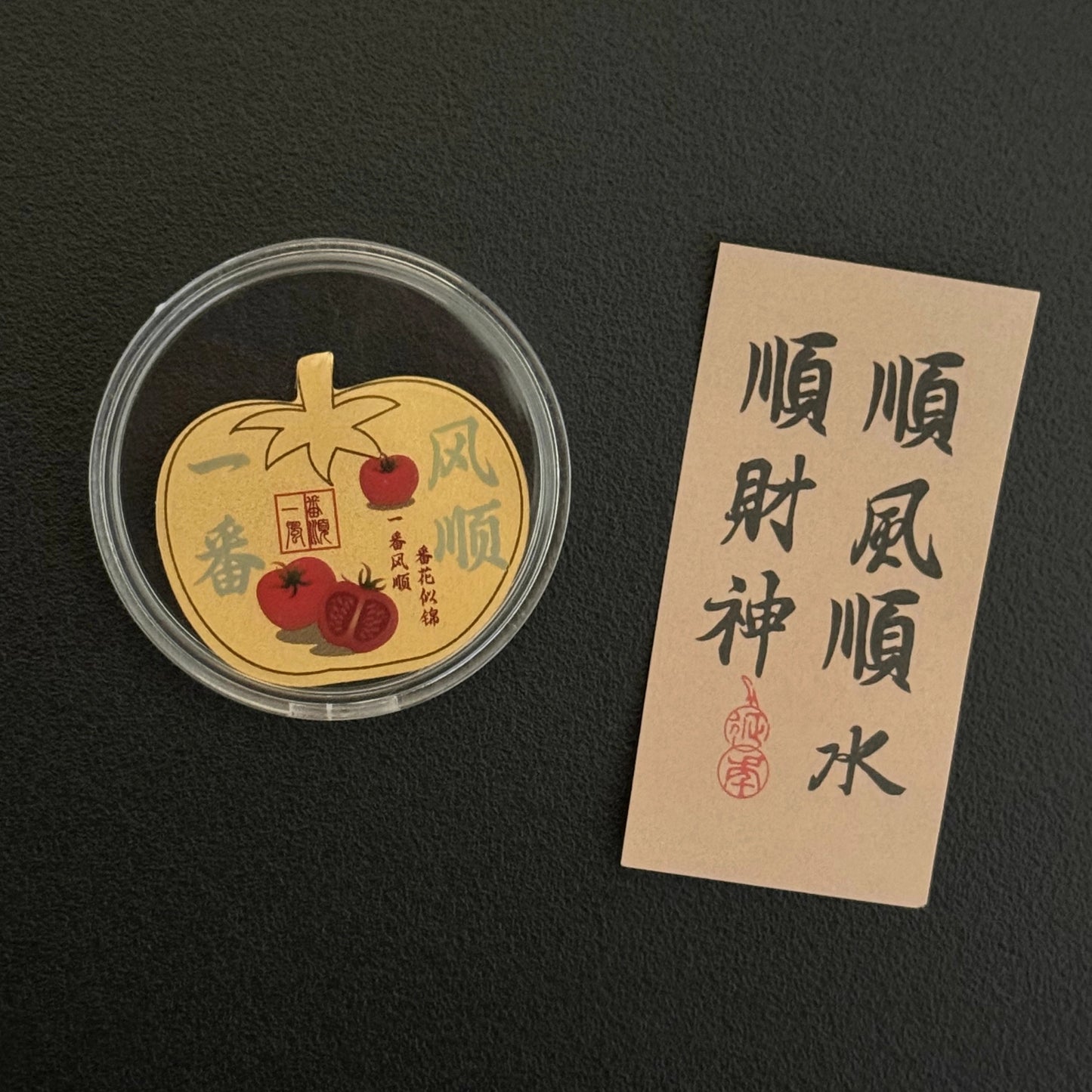 Gold mobile phone sticker colorful style