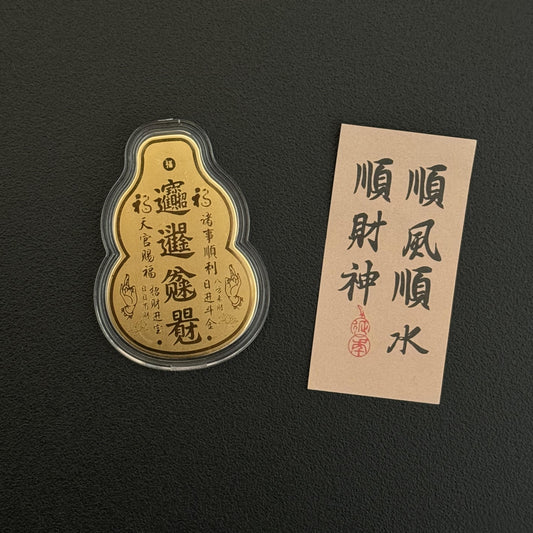 Gold mobile phone stickers make a fortune