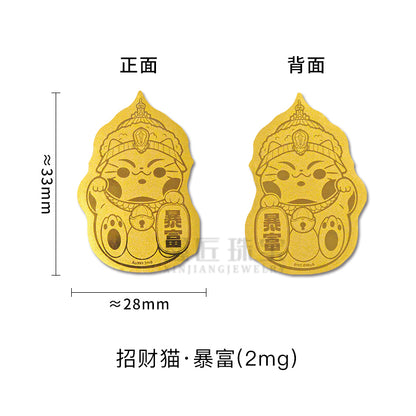 New style gold phone sticker with 999 pure gold flakes