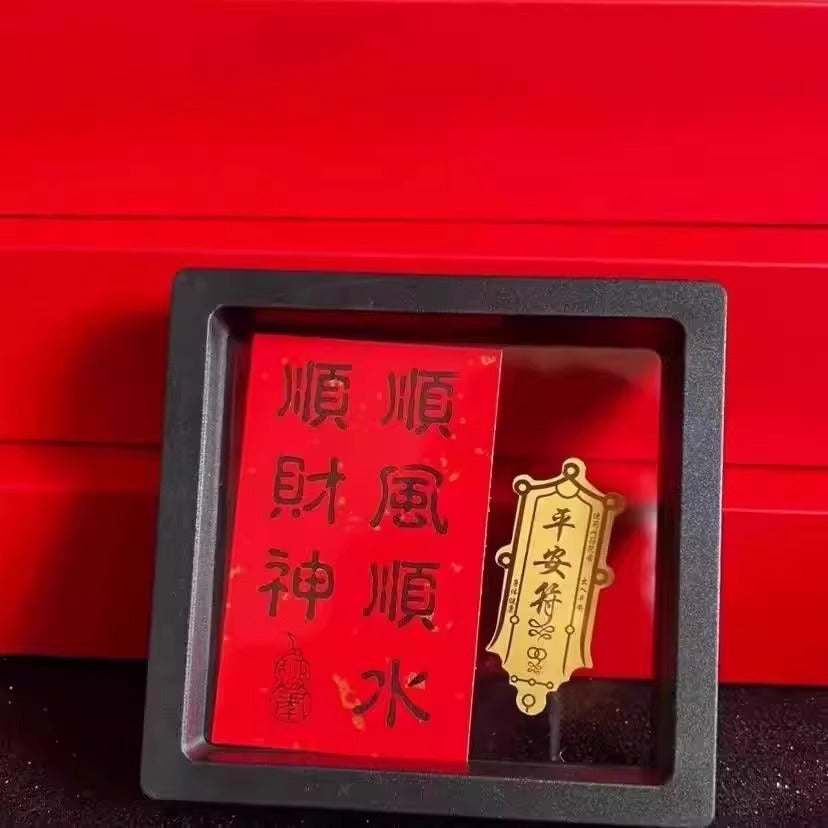 Gold 999 pure gold 2mg mobile phone sticker, a gift of the God of Wealth for getting rich