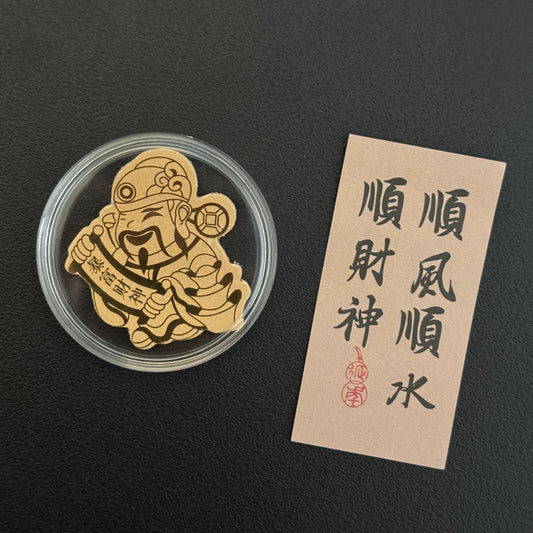 Gold mobile phone stickers to make fortune