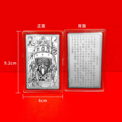 Gold mobile phone sticker Yellow Dzambala silver card