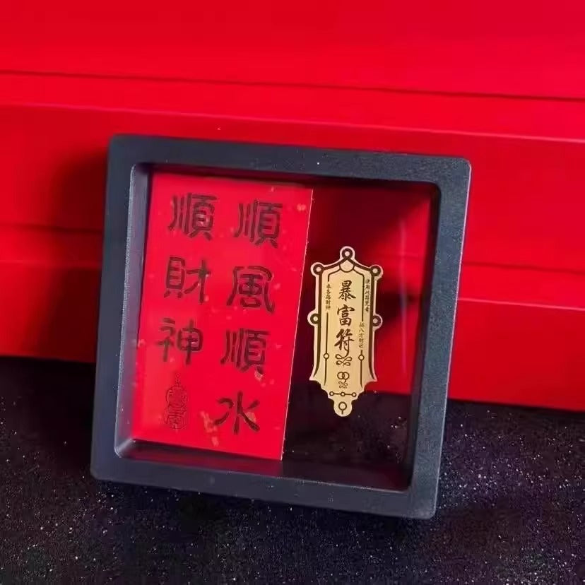 Gold 999 pure gold 2mg mobile phone sticker, a gift of the God of Wealth for getting rich