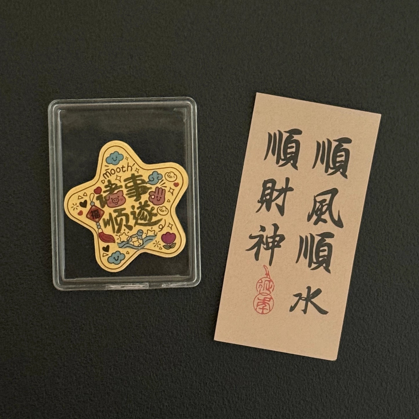 Gold mobile phone sticker colorful version good luck