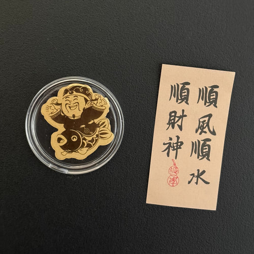 Gold Koi God of Wealth Phone Sticker