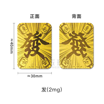New style gold phone sticker with 999 pure gold flakes