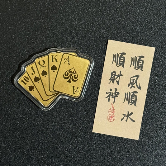 Gold mobile phone sticker Flush