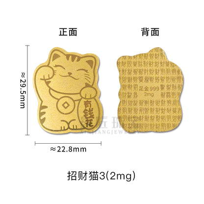 New style gold phone sticker with 999 pure gold flakes
