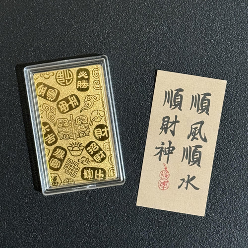 Gold mobile phone sticker with auspicious words