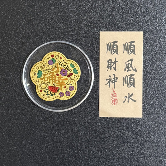 Gold phone sticker colorful small happiness