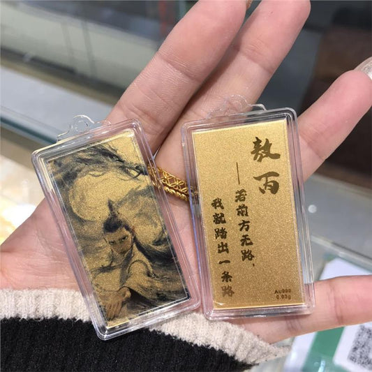 Gold phone sticker Ao Bing
