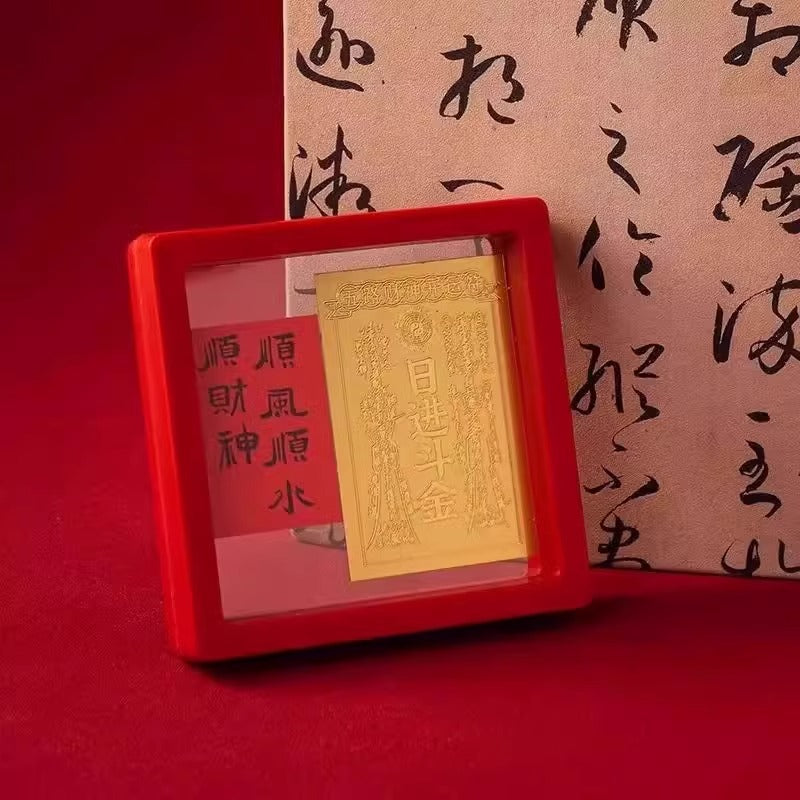 (Daily Income of a Bushel of Gold) Certificate of 2mg Gold on the Surface + Gift Box