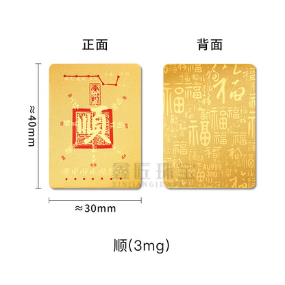 New style gold phone sticker with 999 pure gold flakes