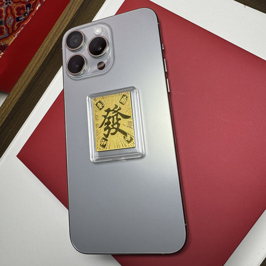 Gold mobile phone stickers mahjong