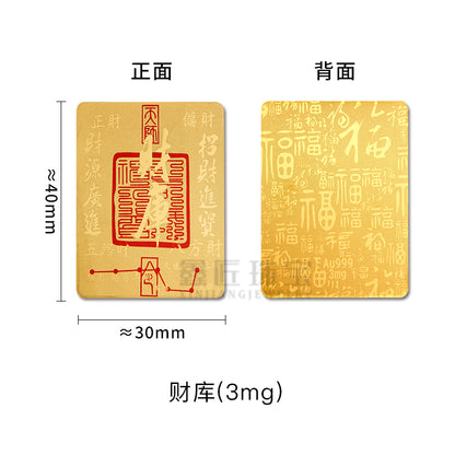 New style gold phone sticker with 999 pure gold flakes