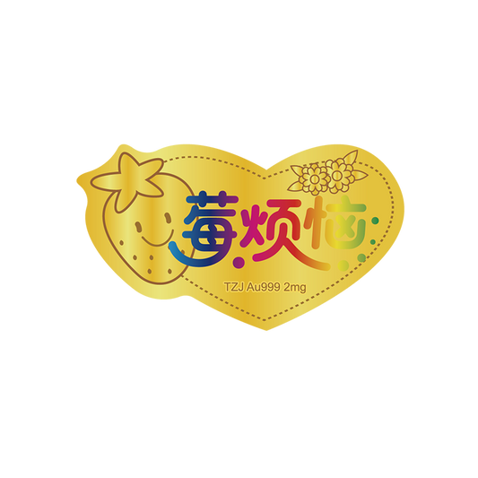 Gold phone stickers Berry Trouble
