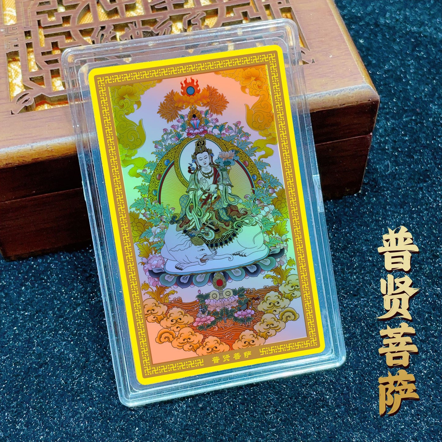 Gold mobile phone sticker Yellow Dzambala gold card