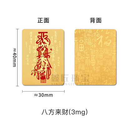 New style gold phone sticker with 999 pure gold flakes