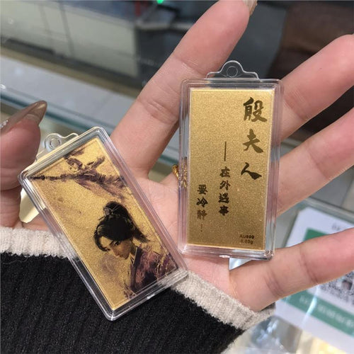 Gold mobile phone sticker Mrs. Yin