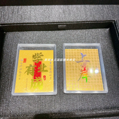 Gold mobile phone sticker, pure gold 999, gold fortune treasury rising, God of Wealth shape sticker, good luck turning, attracting wealth