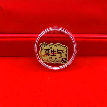 Gold phone sticker Don't be angry