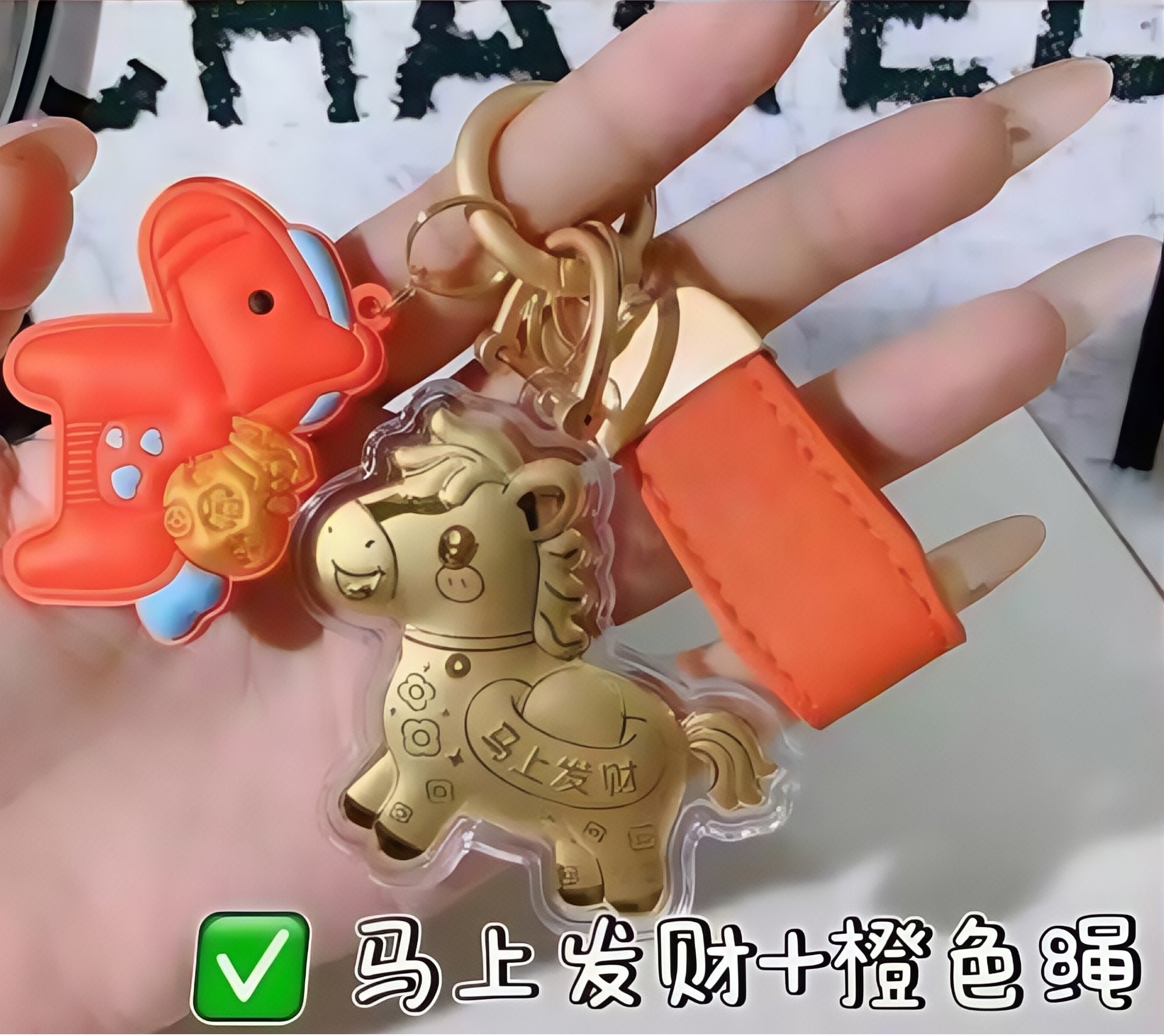 Get Rich Immediately (20mg pure gold) + orange string + gift box and bag