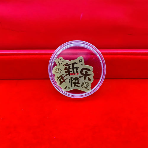 Gold phone sticker Happy New Year