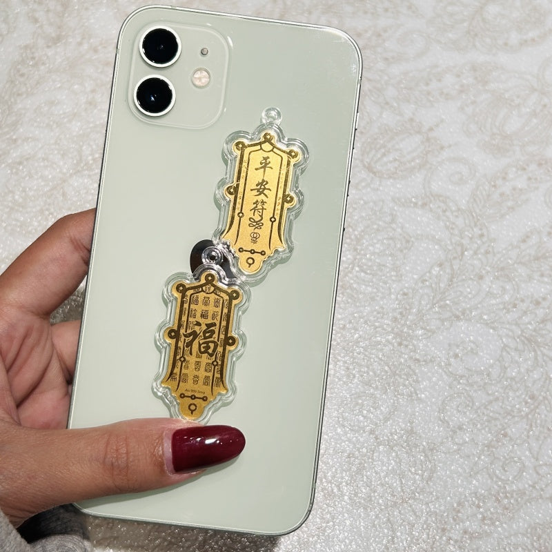 Gold mobile phone sticker amulet