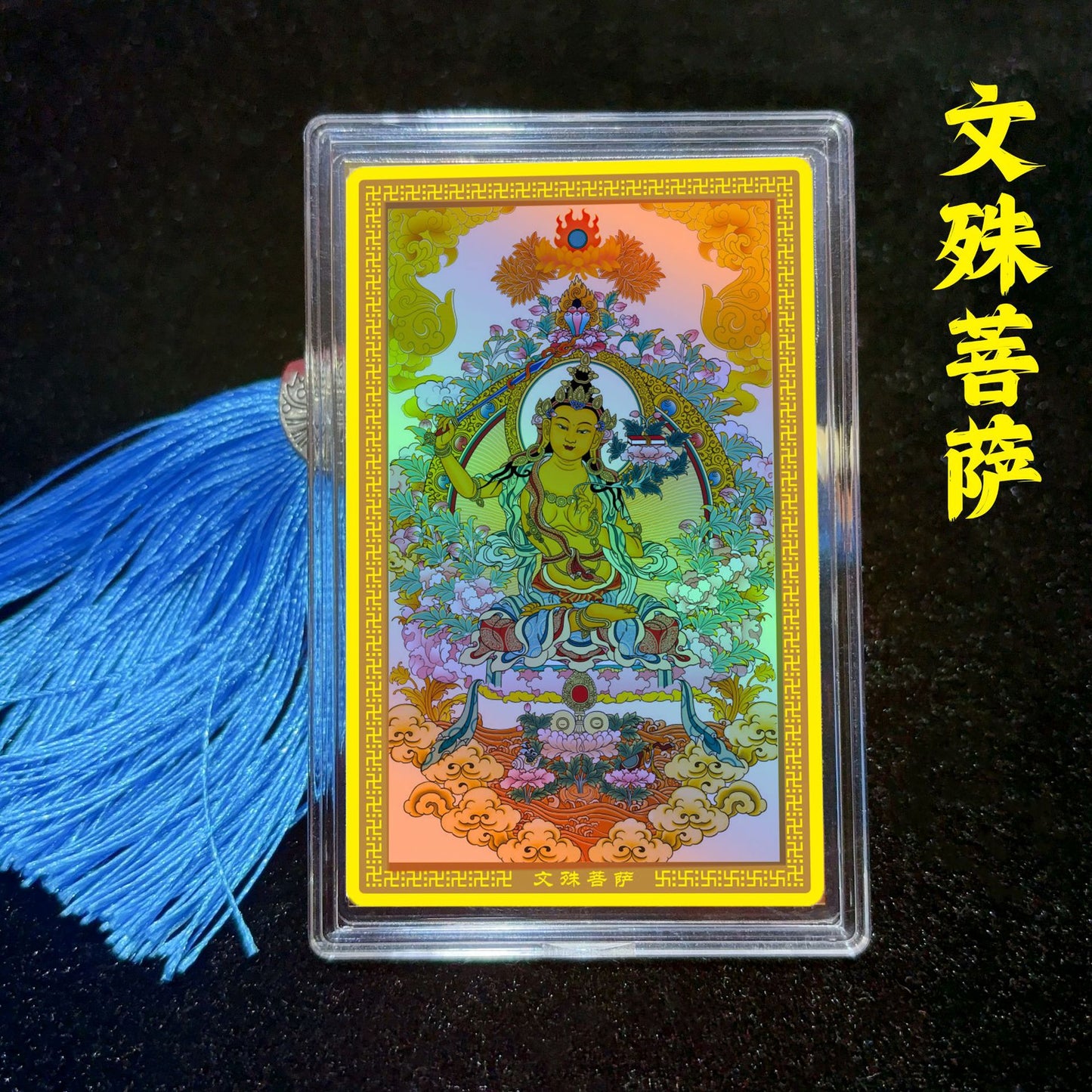 Gold mobile phone sticker with Manjushri Bodhisattva gold card